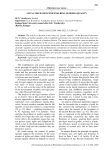 Legal mechanism for ensuring gender equality
