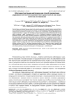 Облучение быстрыми нейтронами как способ преодоления радиорезистентности плоскоклеточного рака полости рта кошек: пилотное исследование