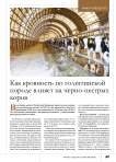 Как кровность по голштинской породе влияет на черно-пестрых коров