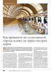 Как кровность по голштинской породе влияет на черно-пестрых коров