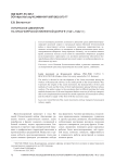 Лунинское движение на Красноярской железной дороге (1941-1942 гг.)