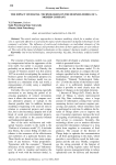 Влияние цифровых технологий на бизнес-модель современной компании