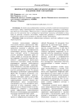 Цифровая трансформация здравоохранения в условиях пандемии: опыт СберЗдоровье