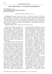 Взрослый человек - это ребенок, который выжил