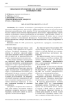 Мобильное приложение для людей с ограниченными возможностями