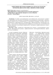 Электронно-образовательные ресурсы как средство формирования коммуникативной компетенции