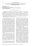 Показатели семян шиповников в Ботаническом саду-институте ПГТУ