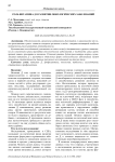 Роль витамина Д в развитии онкологических заболеваний