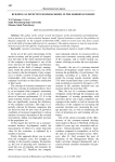Построение эффективной бизнес-модели в современной экономике