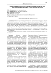 Эффективные подходы к лечению больных хроническим гепатитом, проживающих в Хорезмской области