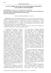 Агалар Гаджиев: поэт, писатель, переводчик, фольклорист (к 115-летию со дня рождения)