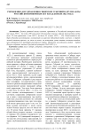 Учреждения для управления сибирских губерний и другие акты Российской империи 200 лет назад (в июле 1822 года)