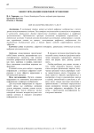 Эффект иррадиации в цифровой эргономике