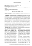 Причины насилия над женщинами в семье