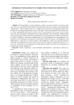 Methods of intraoperative correction of hepatic dysfunction