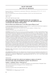Диагностика письменной речи обучающихся основной школы с тяжелыми нарушениями речи: технология проектирования