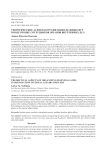 Теоретические аспекты организации деловых игр в подготовке сотрудников органов внутренних дел