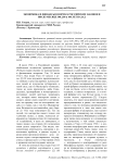Экономика и финансы в нормах российских законов в июле-месяце 300, 200 и 100 лет назад