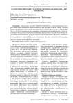 Statistical overview of Afghanistan's trade structure from 2002 to 2020