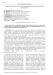 Эпизоотологическая ситуация в мире и Казахстане по оспе верблюдов