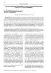 Анализ совершенствования катализаторов полимеризации этилена и других олефинов