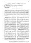Cataract: the review of problems and solutions