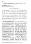 Modern options for presbyopia correction in patients with COVID-19
