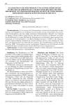 Zusammenhang des serumspiegels von gewebe-inhibitor der matrix-metalloproteinase-1 und des myokardumbaus bei der progression von chronischer herzinsuffizienz mit einer moderat reduzierten ejektfraktion bei diabetes mellitus
