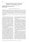 Independent work of students at EMP classes: experience of Voronezh Medical University