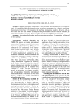 Teaching medicine to international students: acute issues of modern times