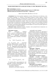 Обзор критериев согласия системы "Статистик-консультант"