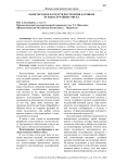 Обзор методов и средств построения датчиков псевдослучайных чисел