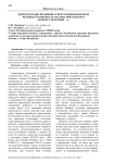 Международно-правовой аспект юридизации прав человека в контексте анализа британского "Кодекса практики - А"