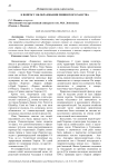 К вопросу об образовании Хивинского ханства