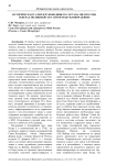 Историческая галерея руководящего состава МВД России: генерал-полицмейстер Антон Мануилович Девиер