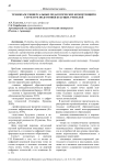 Технопарк универсальных педагогических компетенций в структуре подготовки будущих учителей