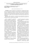 Роль робототехники в развитии детей дошкольного и младшего школьного возраста