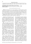 Competence-based approach in the context of subject education