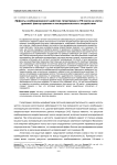 Эффекты комбинированного действия гипертермии и УФ-света на клетки дрожжей: фактор времени и последовательность воздействия