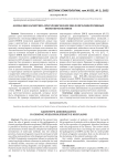 Karyotype abnormalities in chronic myeloproliferative neoplasms