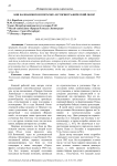 Бои на Ивановском пятачке: историографический обзор