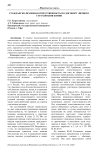 Гражданско-правовая ответственность по договору личного страхования жизни