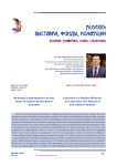 Functions of a modern museum: an experience of a historical and cultural analysis