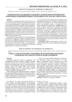 Клиническое наблюдение успешного лечения BRAF-ингибитором непрерывно рецидивирующего гистиоцитоза из клеток Лангерганса