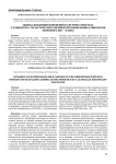 Оценка динамики изменений в системе гемостаза у пациентов с апластической анемией при выявлении клинически значимого ПНГ - клона