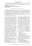 Эффективность применения биологических препаратов на сое