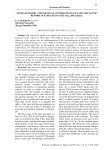 Socio-economic and political consequences of land and water reform in Kyrgyzstan (1921-1922, 20th century)