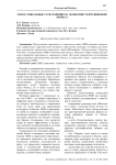 SMM и социальные сети: влияние на экономику и продвижение бизнеса