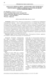 Доклад П.Р. Шевердалкина "Антифашистское подполье в пригородных районах Ленинграда в период Великой Отечественной войны"
