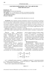 Электрический конденсатор с механическим энергоносителем